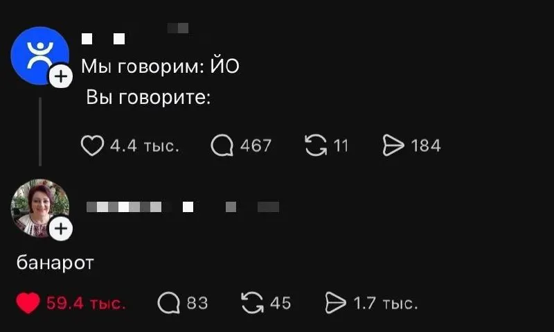 Пост канала «Уютненькое Луркоморье | Lurkopub» от 30 сентября 2026 г.