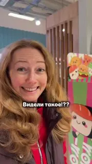 Пост канала «луша не клуша» от 30 сентября 2026 г.