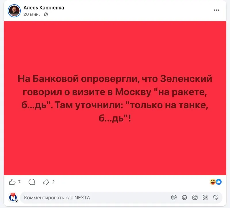 Пост канала «LUXTA» от 24 сентября 2026 г.