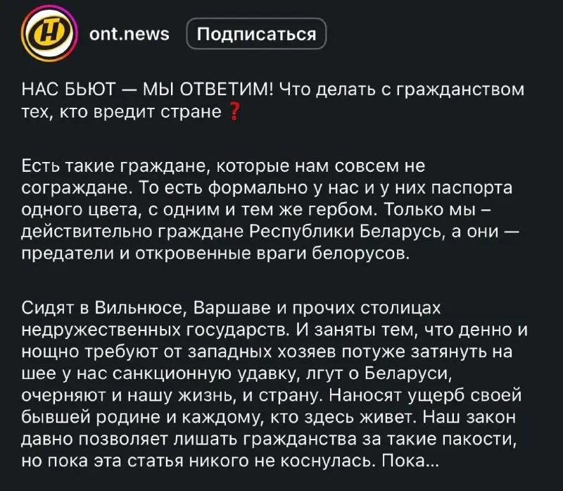Пост канала «LUXTA» от 30 сентября 2026 г.