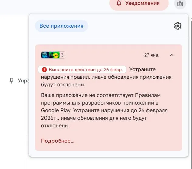 Пост канала «maxter» от 4 марта 2026 г.
