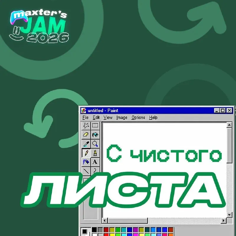 Пост канала «maxter» от 22 августа 2026 г.