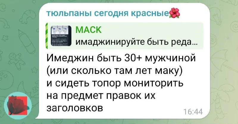 Post by “MACK” from September 30, 2026