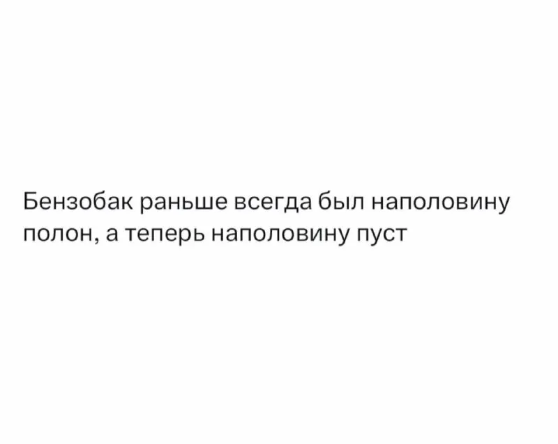 Пост канала «Mad_Lancelot» от 29 сентября 2026 г.