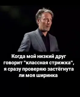 Пост канала «Mad_Lancelot» от 30 сентября 2026 г.