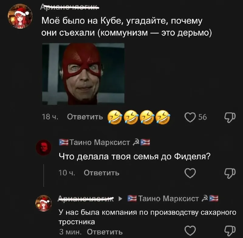 Пост канала «Mad_Medoed» от 27 сентября 2026 г.