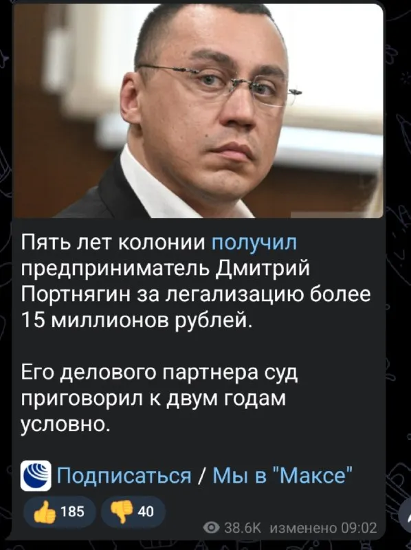Пост канала «Mad_Medoed» от 30 сентября 2026 г.