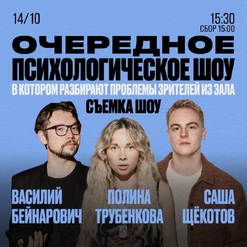 Post by “Мадам Kака” from September 28, 2026