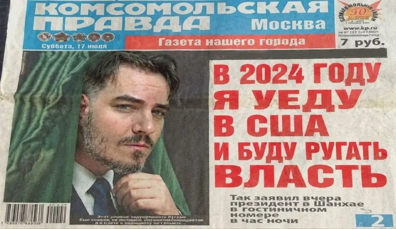 Пост канала «Смешные вырезки вокруг Мэддисона» от 29 сентября 2026 г.