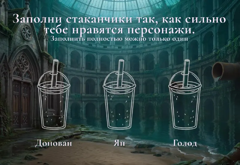 Пост канала «Секрет Небес 3 - Конец Вечности | Разбитое Сердце Астреи | РСА & СН | Magical World Romance» от 29 сентября 2026 г.