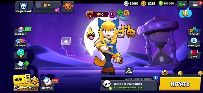 Post by “Magic Brawl — официальный канал (formerly Magic Brawl | Retro Brawl)” from September 22, 2026