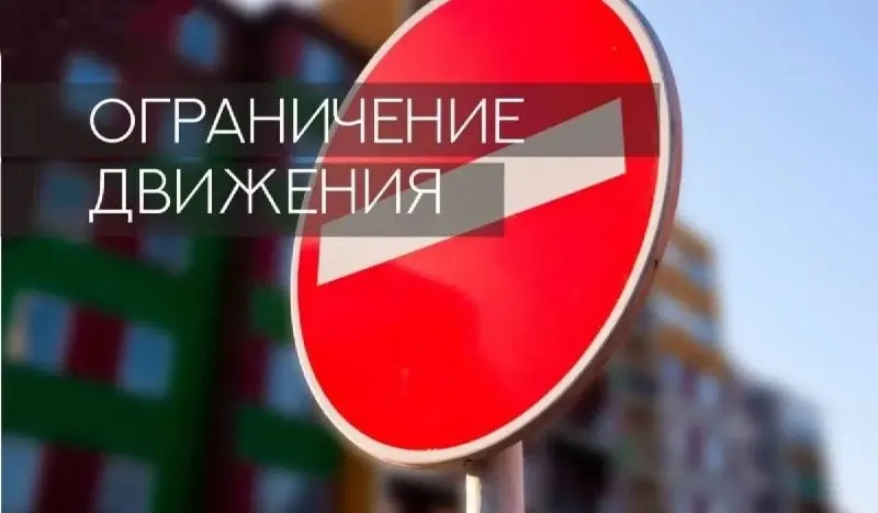Пост канала «Администрация Майкопа | НОВОСТИ» от 30 сентября 2026 г.