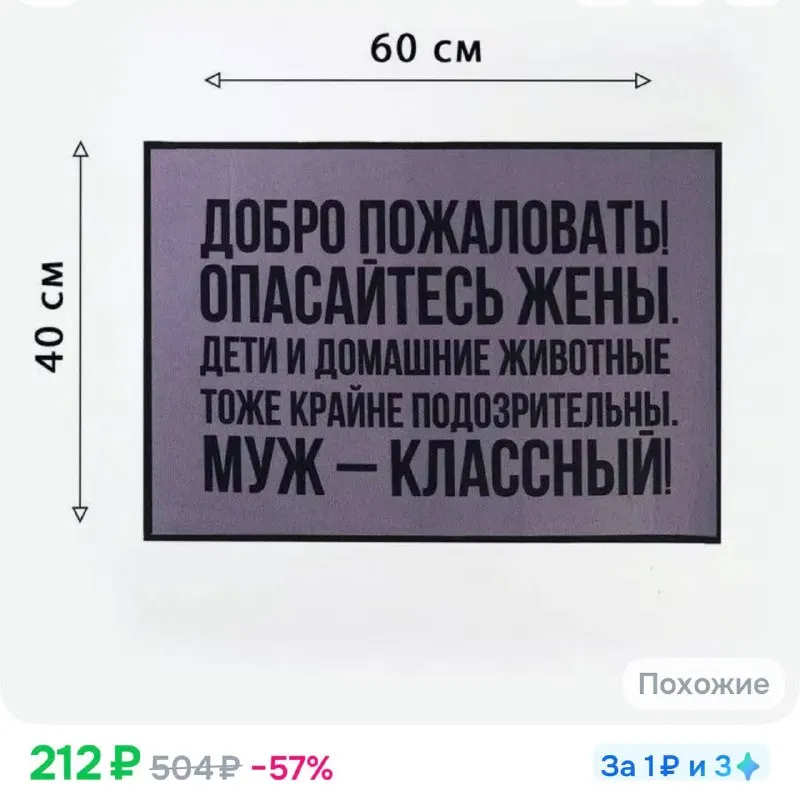 Пост канала «Виктория Макарская. Бабсовет» от 28 сентября 2026 г.