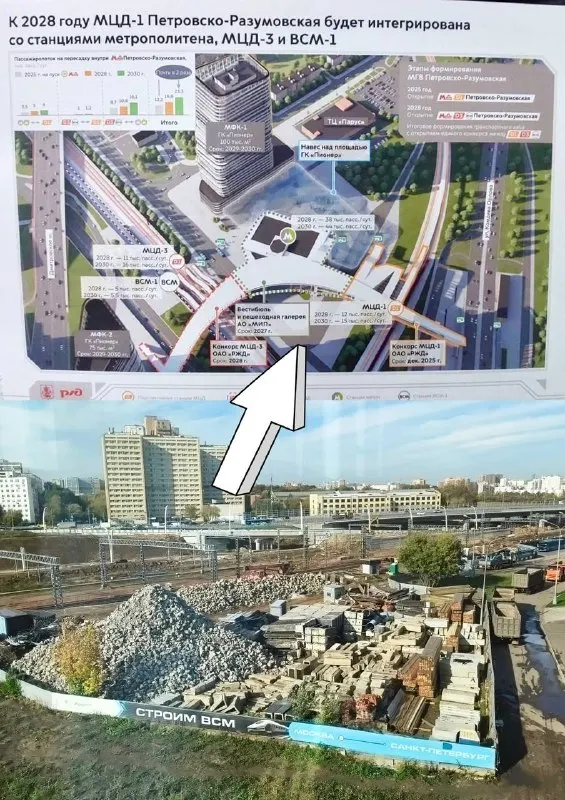 Пост канала «Делай Метро лучше!» от 27 сентября 2026 г.
