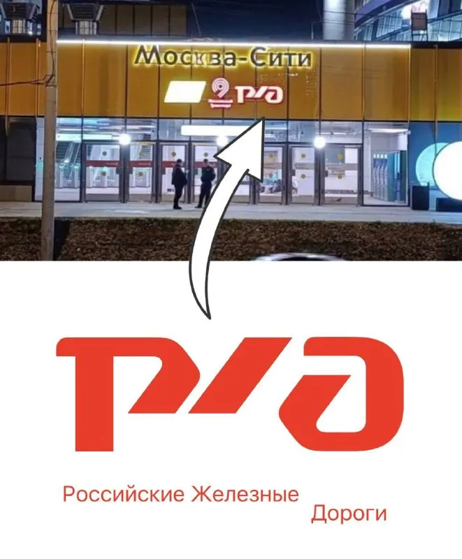 Пост канала «Делай Метро лучше!» от 30 сентября 2026 г.