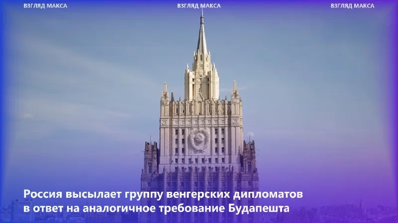 Пост канала «ВЗГЛЯД МАКСА» от 1 октября 2026 г.