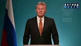 Пост канала «ВЗГЛЯД МАКСА» от 1 октября 2026 г.