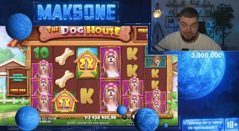 Пост канала «Максон | MaksOne» от 29 сентября 2026 г.