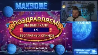 Пост канала «Максон | MaksOne» от 29 сентября 2026 г.