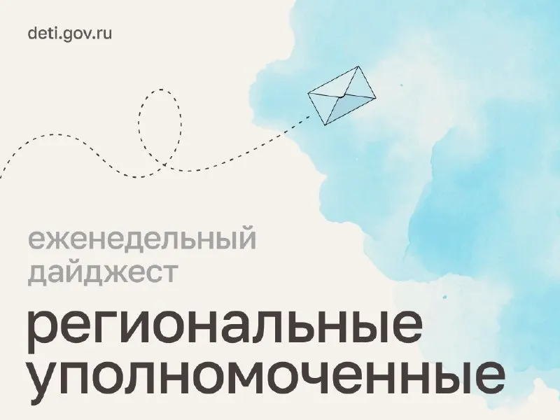 Пост канала «Мария Львова-Белова» от 26 сентября 2026 г.
