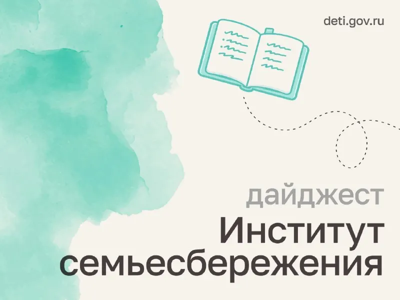 Post by “Мария Львова-Белова” from October 1, 2026
