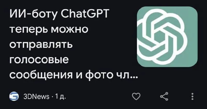 Пост канала «Шизобазис «Мурзилка»» от 30 сентября 2026 г.