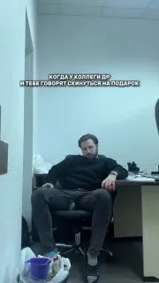 Post by “Мамкина булка” from September 30, 2026