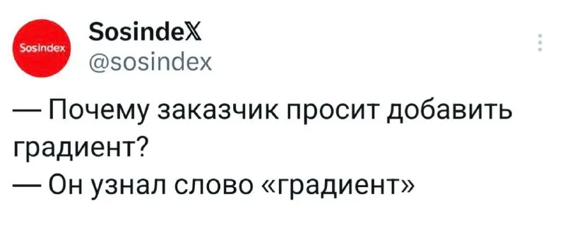 Post by “Мамкина булка” from September 30, 2026