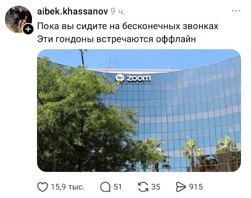 Пост канала «👨🏻‍💻/ Марат Юсупов» от 24 сентября 2026 г.