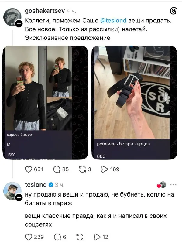 Пост канала «👨🏻‍💻/ Марат Юсупов» от 28 сентября 2026 г.