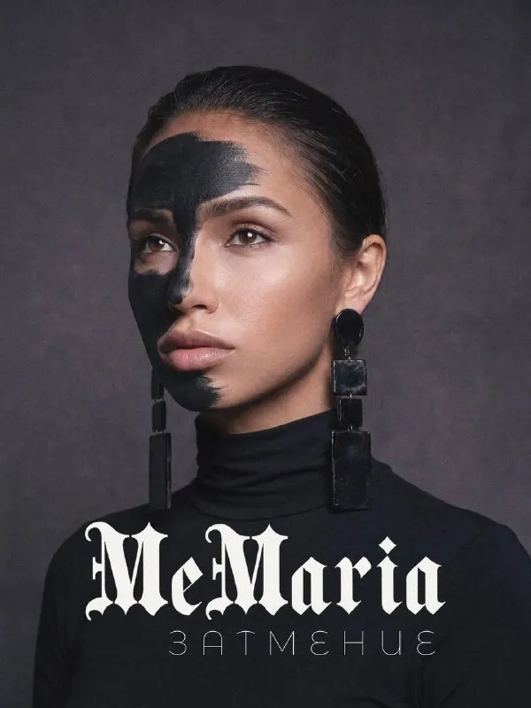 Пост канала «Maryme.23» от 4 сентября 2026 г.