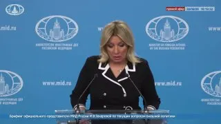 Пост канала «Мария Захарова» от 30 сентября 2026 г.