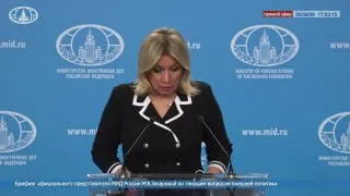 Пост канала «Мария Захарова» от 30 сентября 2026 г.