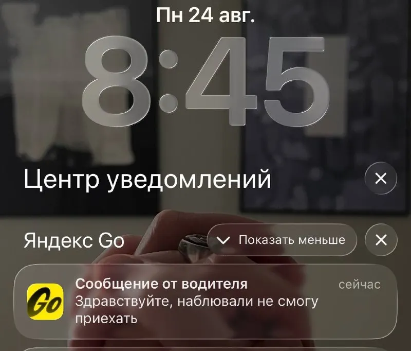 Пост канала «mariiarichard» от 24 августа 2026 г.