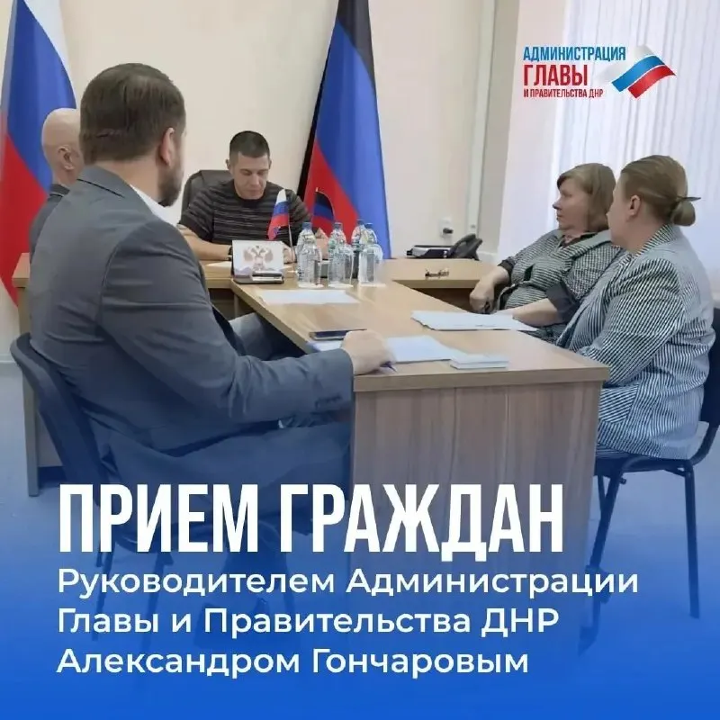 Пост из МАРИУПОЛЬ 24