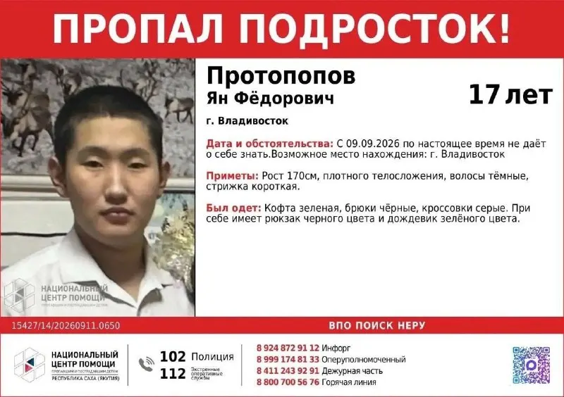 Пост канала «Марк Чернослив (Уссурийск)» от 1 октября 2026 г.
