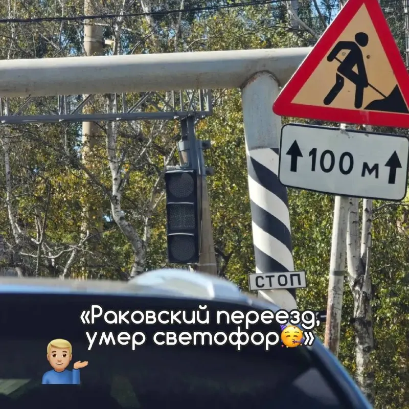Пост канала «Марк Чернослив (Уссурийск)» от 1 октября 2026 г.
