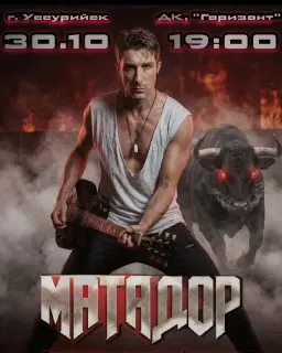 Пост канала «Марк Чернослив (Уссурийск)» от 1 октября 2026 г.