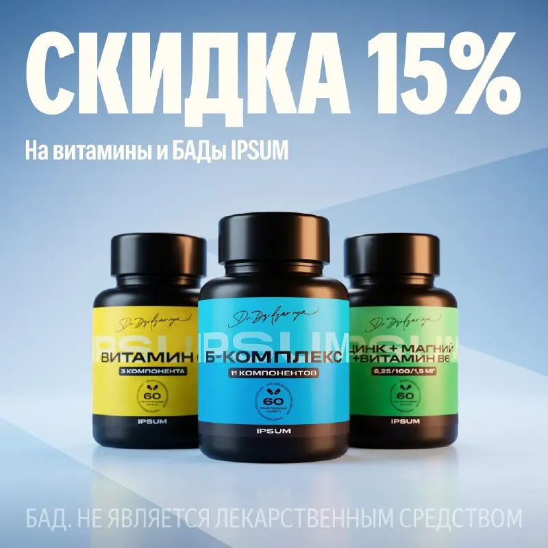 Пост канала «Скидки на Маркете» от 29 сентября 2026 г.