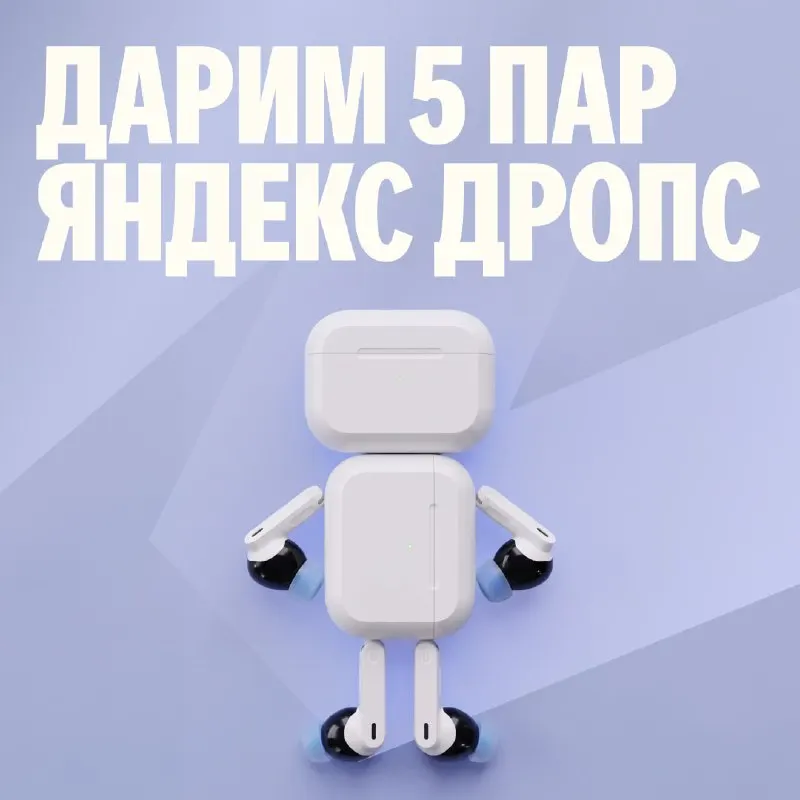 Пост канала «Скидки на Маркете» от 29 сентября 2026 г.