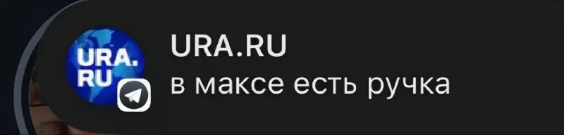 Пост канала «Марк Калмыков» от 29 сентября 2026 г.