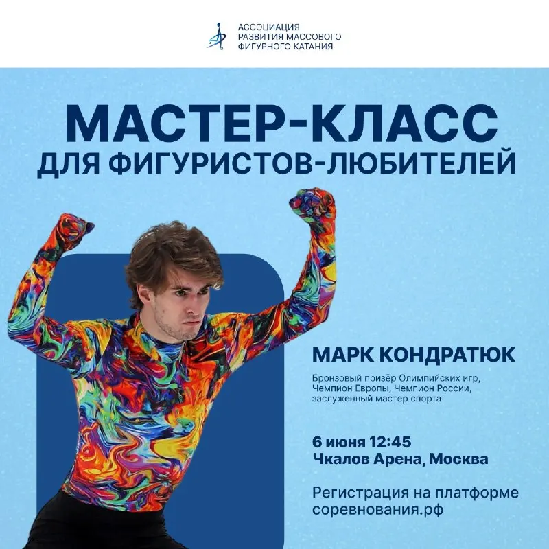 Пост канала «NinetyNinth» от 31 мая 2026 г.