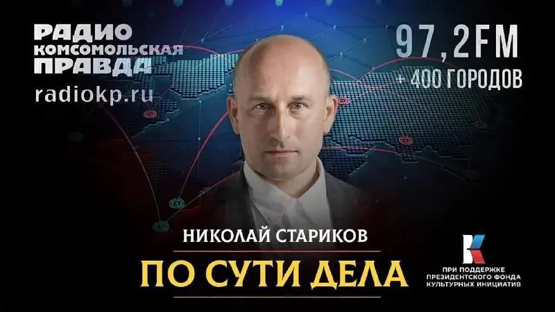 Пост канала «МАРТЫНОВ» от 29 сентября 2026 г.
