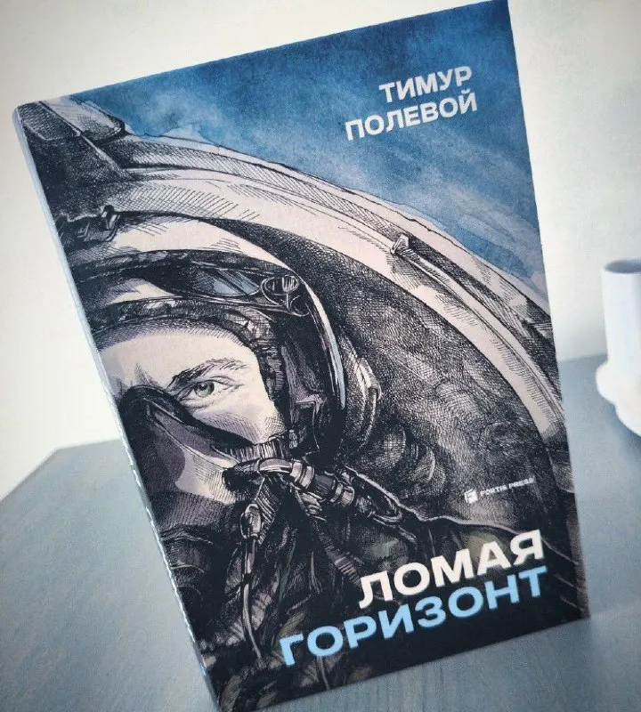 Пост канала «𝑀𝐴𝑅𝑈𝑆𝑌𝐴» от 21 сентября 2026 г.