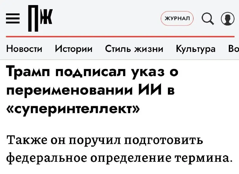 Пост канала «Георгиева Снежанна» от 30 сентября 2026 г.