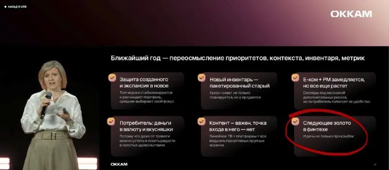 Пост канала «Марзаганов вещает» от 30 сентября 2026 г.