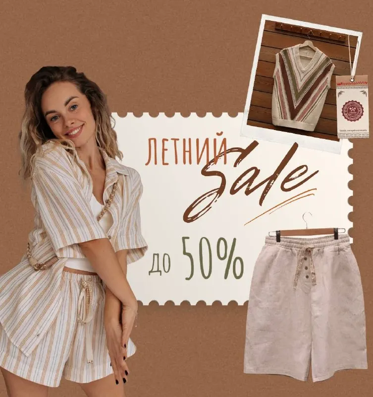 Пост канала «Mashaa brand 🧡» от 3 сентября 2026 г.