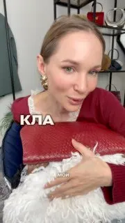 Пост канала «Masha Sovetuet» от 28 сентября 2026 г.