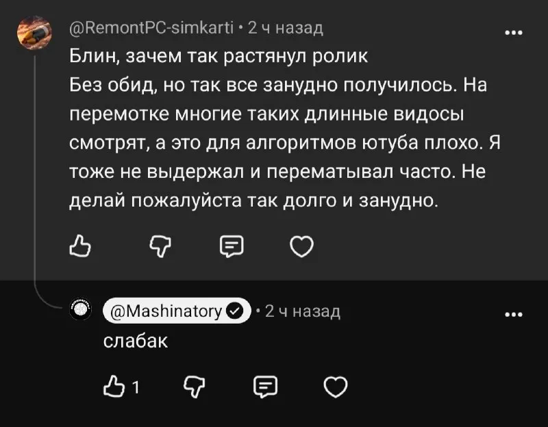 Пост канала «МАШИНАТОРЫ» от 1 октября 2026 г.