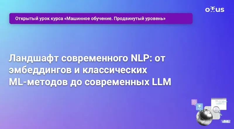 Пост канала «Mashkka про Data Science» от 23 сентября 2026 г.